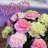 Композиции на день рождения