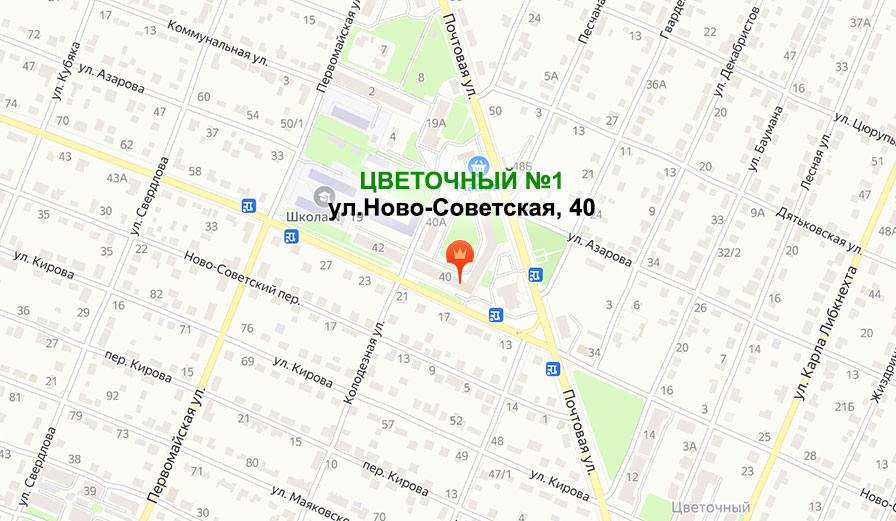 «Цветочный №1» Ново-Советская улица, 40