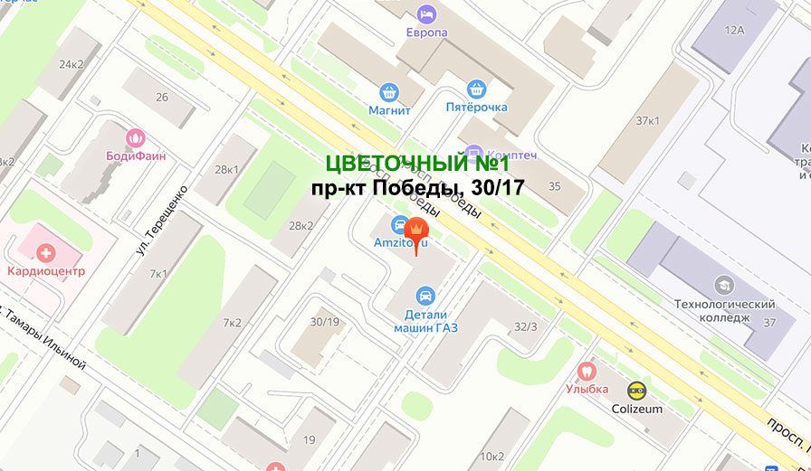 «Цветочный №1» г.Тверь, проспект Победы, 30/17