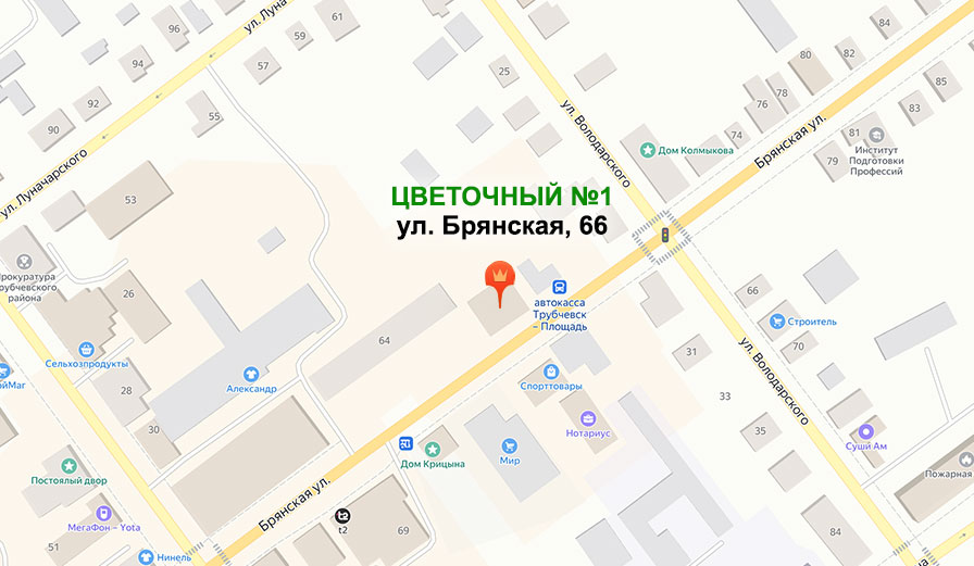 Цветочный №1 ул.Трубчевская, 66
