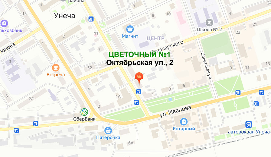 «Цветочный №1» г. Унеча, улица Октябрьская,2