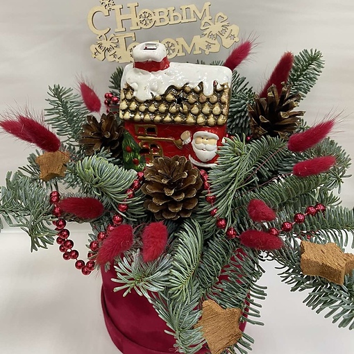 Яркая, насыщенная новогодними красками композиция с ароматным нобилисом, веточками лагуруса и новогодним декором